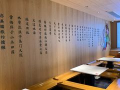 -唐猫庭院·千年陕菜(大唐不夜城店)