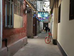 -永兴餐厅(复兴中路店)