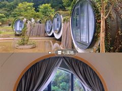 -世间香境·七溪地