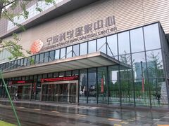 -宁波科学探索中心