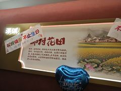 -涿派·炝锅鱼(涿州店)