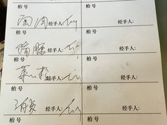 账单-顺德一品粥·20年凤城老字号(芳村店)