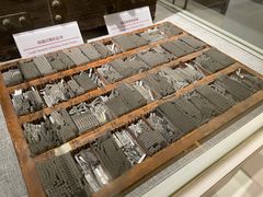 -中国铁道博物馆(正阳门馆)