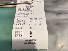 -巧美面家(东华西店)