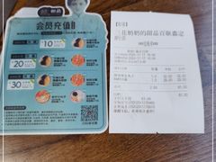 -三花奶奶的甜品(百联嘉定购物中心店)
