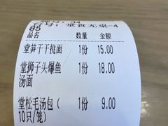 -佬钱湾仔(衣裳街店)