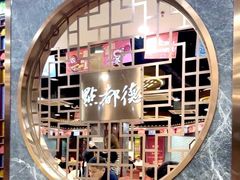 -点都德(南京新百店)