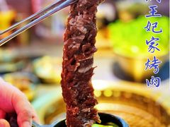 -明洞王妃家烤肉(苏州中心星悦汇店)
