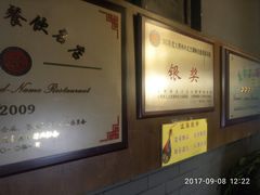-水上人家民俗餐厅(洱海公园店)