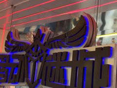 -移动谜城·大笨象密室逃脱(五棵松店)