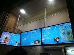 -TPLUS茶家(淮海店)