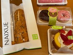 -奈雪的茶(大梅沙8号仓店)