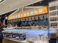 -素满香·全民食养自助(长宁龙之梦店)