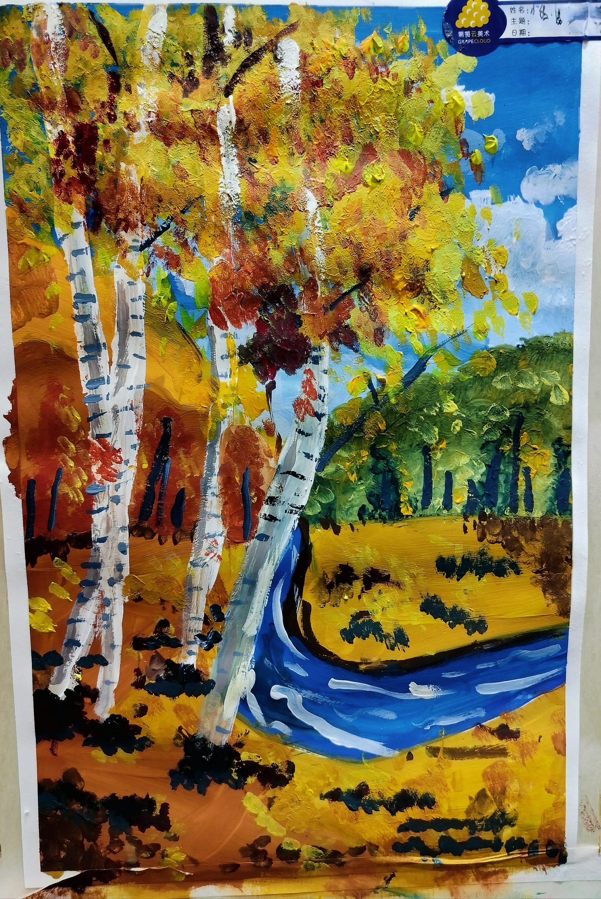 二年级色彩作品《白桦林》
