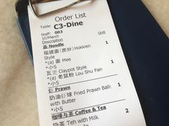 -金莲记(茨厂街店)
