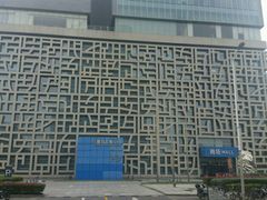 -证大喜玛拉雅中心