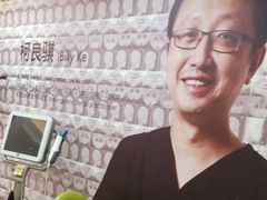 -维乐口腔·埃齐门诊(静安店)