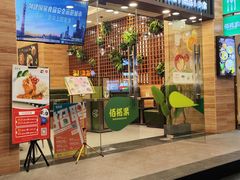 -佰搭果·广式茶餐厅(西华路店)