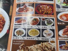 -同发号饭庄(复兴路店)