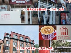 -青岛邮电博物馆