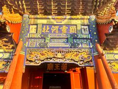 -药王庙(安国市)