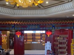 -金狮麟·新豫菜(金码大厦店)