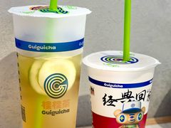 -桂桂茶(滨江龙湖天街一店)