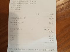 账单-THE ALLEY 鹿角巷(华润万象城店)