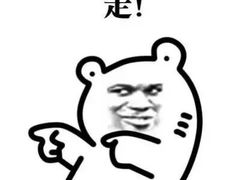 -东方熊牧场