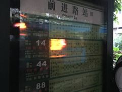 -逃脱反斗城沉浸剧情密室(北京路店)