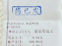 -同济大学附属口腔医院