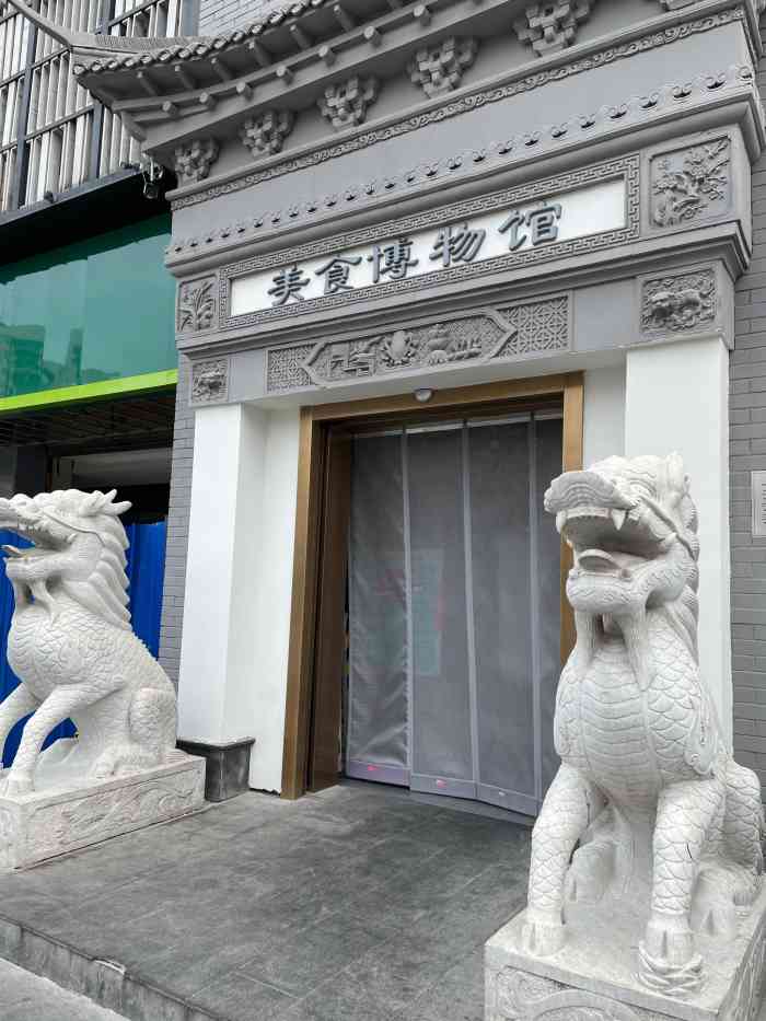 庭院家人·鸿苏汇(鸟巢店)-"过年期间来庭院人家聚餐,环境真的挺好,小