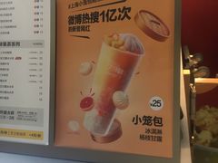 -7分甜(苏州园区科文中心店)