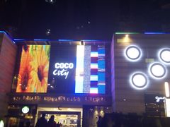 门面-深圳龙华星河COCO City(民治店)