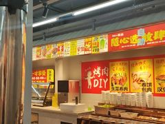 -么肆烤肉·中式自助·烤肉大排档(街道口季佳PAI店)
