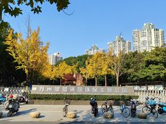 -苏州河梦清园环保主题公园