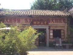 -伦教678文化街