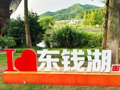 -东钱湖旅游度假区