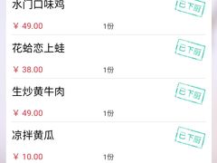 -水门巷餐厅(古子城店)