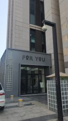 -FOR YOU造型