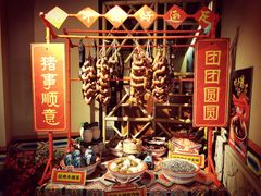 -吃饭皇帝大(合生汇店)
