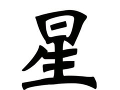 -沙湾姜撞奶甜品店(昌岗中路店)