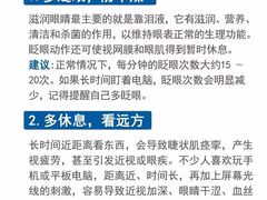 -沫芮眼镜·蔡司官方授权店(人民广场店)