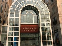 -中影国际影城(东方新天地CINITY店)