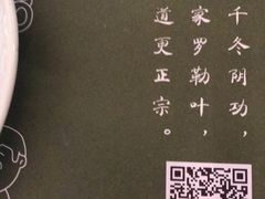 -Thai Basil罗勒叶泰式餐厅(时代天街店)