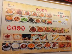 -小街天府(西工小街店)