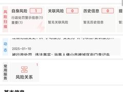 -李记牛杂店(建设一街店)