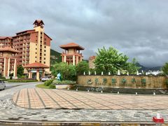 -江门古兜温泉小镇