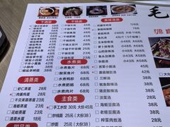 -毛姐烤鱼(福州汽车客运西站店)