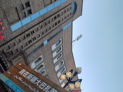 -新疆国际大巴扎